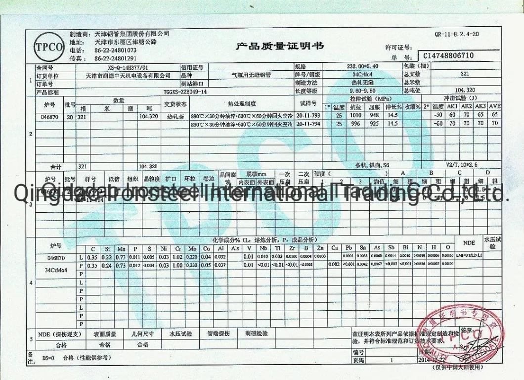 34CrMo4 Thin Wall Thickness Seamless Steel Tube for Gas Cylinder